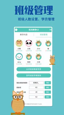 ���������˰�׿���ֻ���v1.2.2 ��׿���ͼ