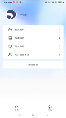 ͥ��׿���ֻ���v2.6.9 �ֻ����ͼ