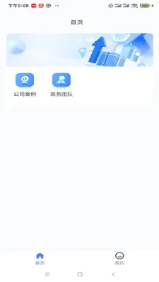 ͥ��׿���ֻ���v2.6.9 �ֻ����ͼ