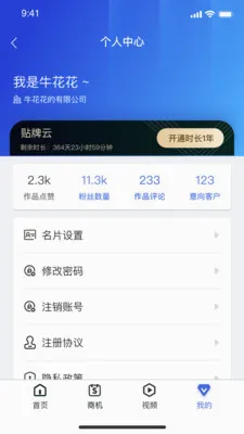 �ַ�����2026�ٷ����°汾v1.3.35 ��׿���ͼ