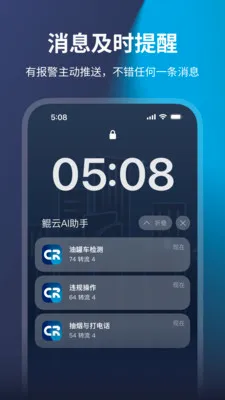 ����AI����2026���°汾v2.5.0 ��Ѱ��ͼ