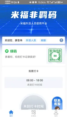 �׸������2026�ٷ����°汾v1.1 ��Ѱ��ͼ