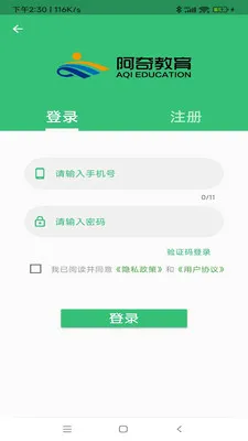 ��������ʦ���̹�������ʦרҵ(����ʦѧϰƽ̨)v1.3.1 ��׿���ͼ