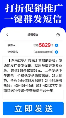 ����Ⱥ����������2026�ٷ����°汾v1.7.0 ��Ѱ��ͼ