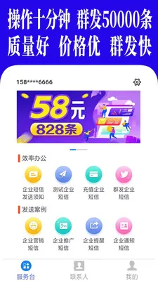 ����Ⱥ����������2026�ٷ����°汾v1.7.0 ��Ѱ��ͼ