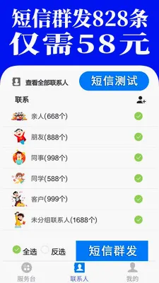 ����Ⱥ����������2026�ٷ����°汾v1.7.0 ��Ѱ��ͼ