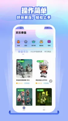 ����ȭ��2026���°汾v2.3.0 ��Ѱ��ͼ