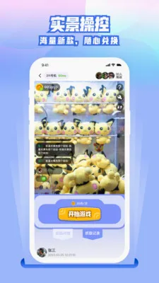 ����ȭ��2026���°汾v2.3.0 ��Ѱ��ͼ