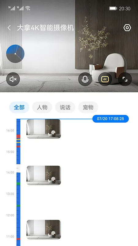 �����ֻ�Զ�̼�����������ֻ���v1.1.16.1 ��׿���ͼ