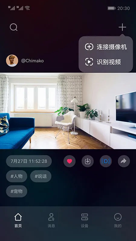 �����ֻ�Զ�̼�����������ֻ���v1.1.16.1 ��׿���ͼ