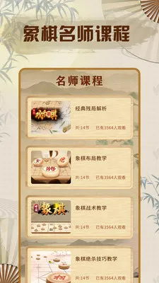 ���嵥���������ֻ���v1.0.6 �ٷ������ͼ