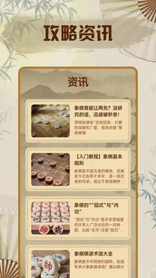 ���嵥���������ֻ���v1.0.6 �ٷ������ͼ