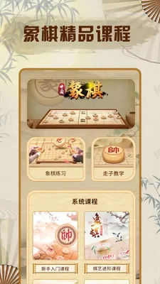 ���嵥���������ֻ���v1.0.6 �ٷ������ͼ