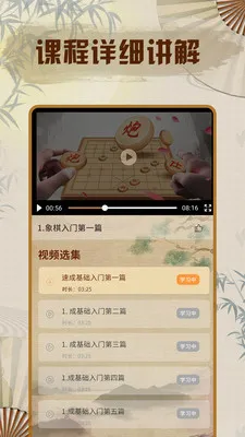 ���嵥���������ֻ���v1.0.6 �ٷ������ͼ
