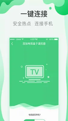 ����Կ(�ֻ�ң�ع���)v1.3.1 ��׿���ͼ