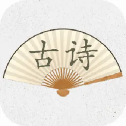 ʫ��������2026�ٷ����°汾v1.5 ��׿��