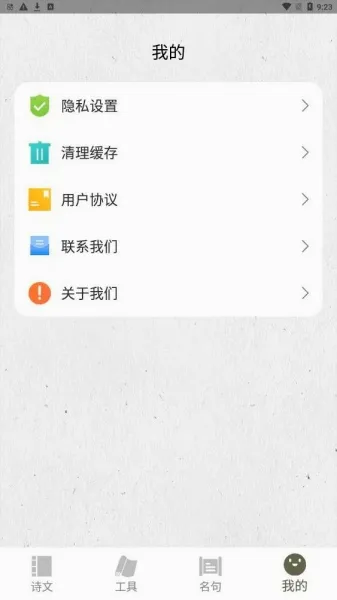 诗歌生成器2026官方最新版本 诗歌生成器2026官方最新版本