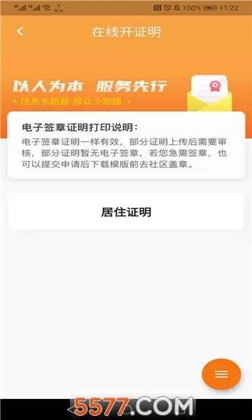 ָ����������ֻ���v1.72.0 �ٷ������ͼ