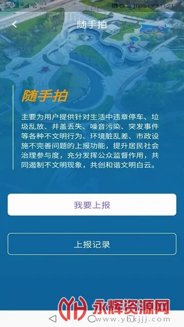 指尖白云最新手机版 指尖白云最新手机版