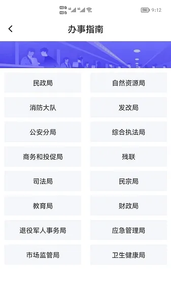 ָ����������ֻ���v1.72.0 �ٷ������ͼ