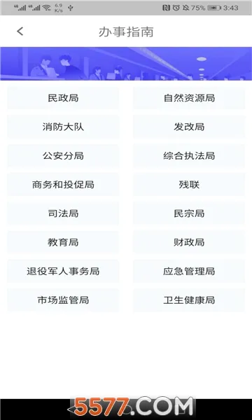 ָ����������ֻ���v1.72.0 �ٷ������ͼ