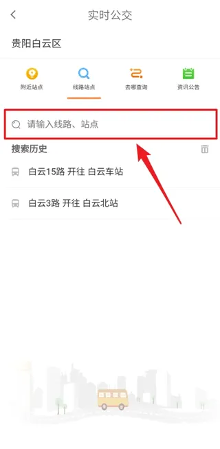 指尖白云最新手机版 指尖白云最新手机版