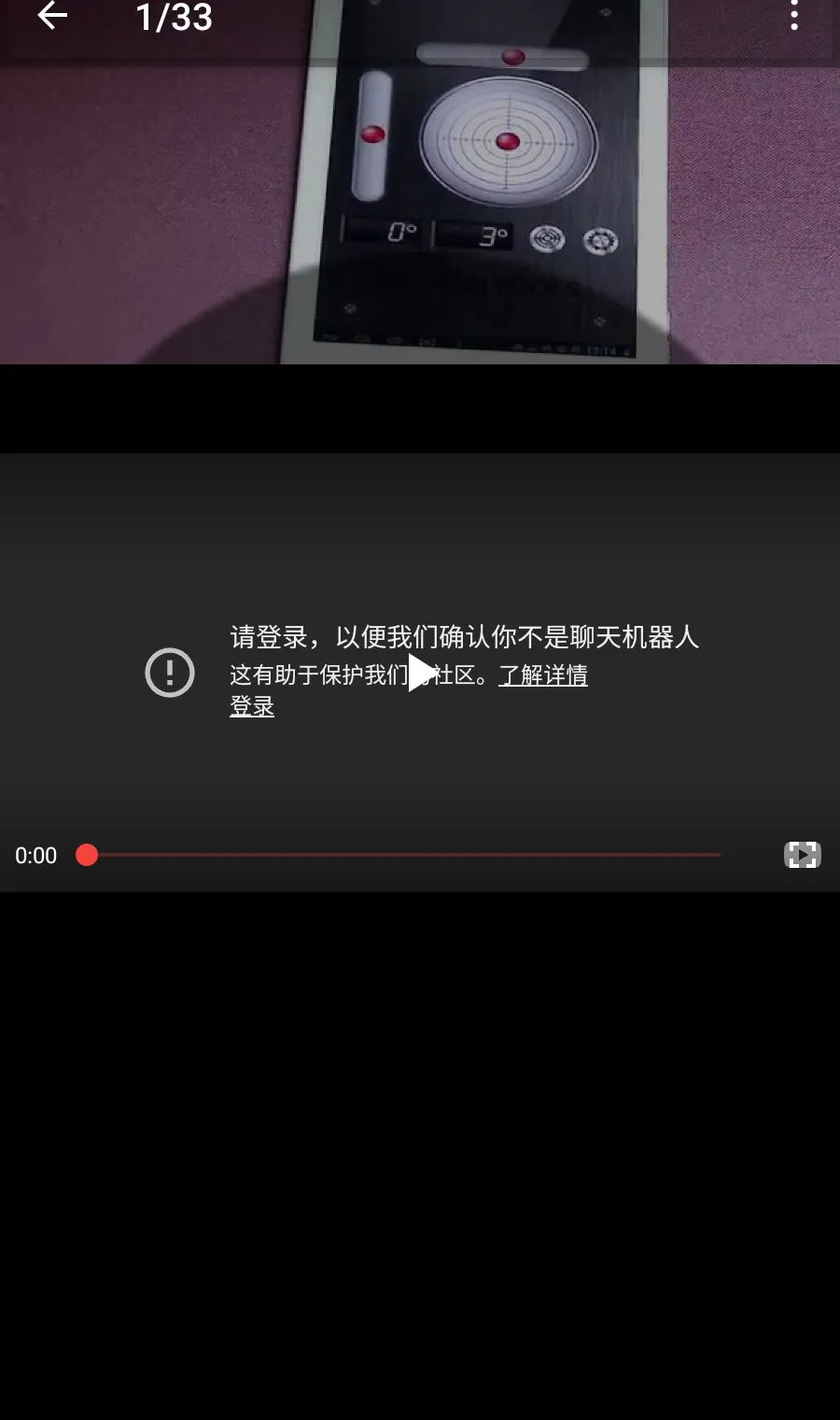 ��������(ˮƽ��Ӧ�ó���)v4.1.6 ��׿���ͼ
