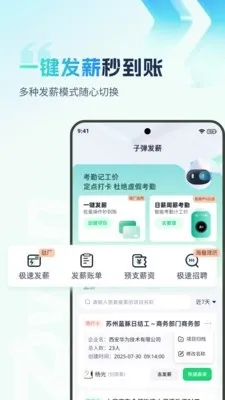 �ӵ�������2026���°汾v2.0.4 ��Ѱ��ͼ