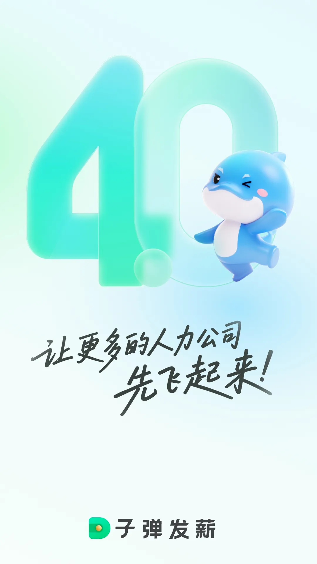 子弹人力云2026最新版本 子弹人力云2026最新版本