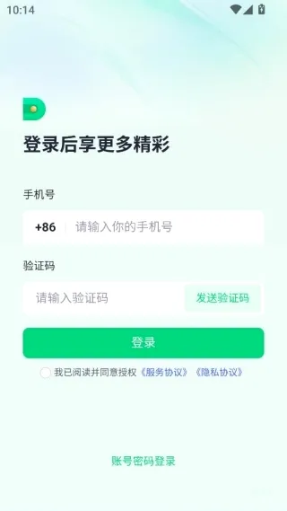 子弹人力云2026最新版本 子弹人力云2026最新版本