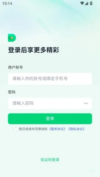 子弹人力云2026最新版本 子弹人力云2026最新版本