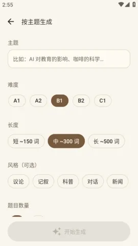 AiRead�Ķ���(Ӣ���Ķ�����)v1.0 �ֻ����ͼ