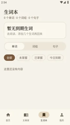 AiRead�Ķ���(Ӣ���Ķ�����)v1.0 �ֻ����ͼ
