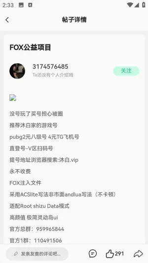 С�����������ֻ���v1.0.0 �ֻ����ͼ