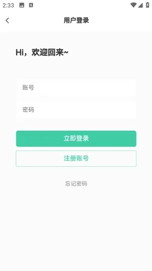 С�����������ֻ���v1.0.0 �ֻ����ͼ