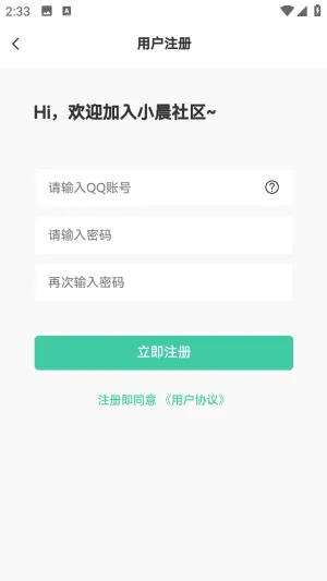 С�����������ֻ���v1.0.0 �ֻ����ͼ