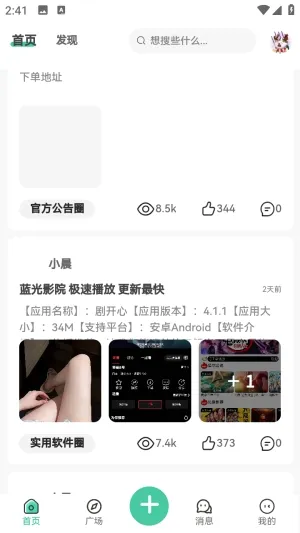 С�����������ֻ���v1.0.0 �ֻ����ͼ