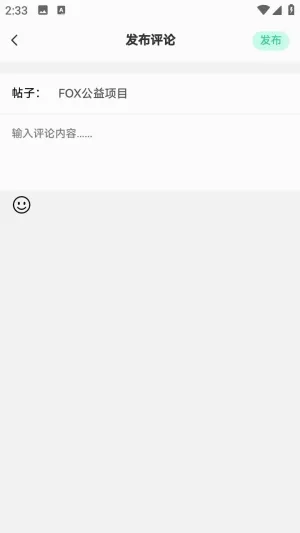 小晨社区最新手机版 小晨社区最新手机版