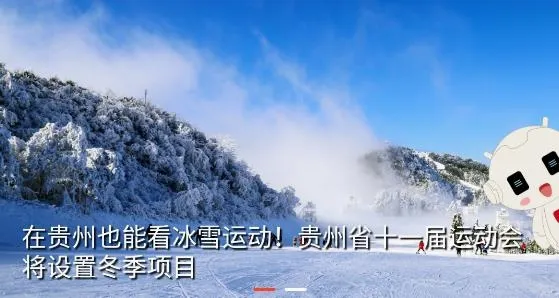 众望(贵州新闻平台) 众望(贵州新闻平台)