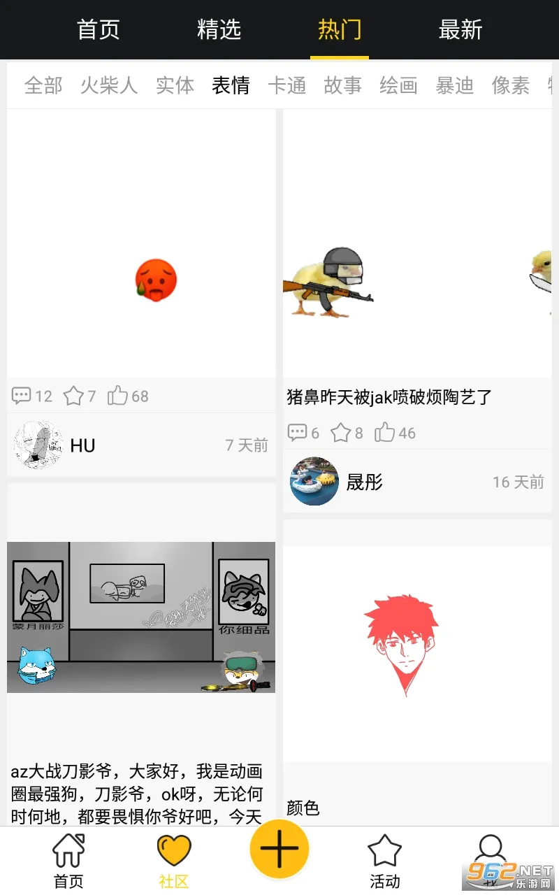 �˶�����2026�ٷ����°汾v2.1.3 ��׿���ͼ