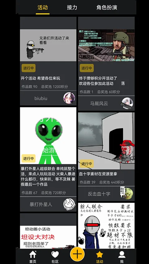 咚动动画2026官方最新版本 咚动动画2026官方最新版本