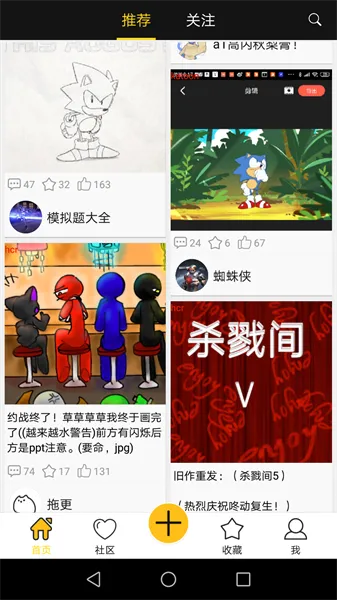 咚动动画2026官方最新版本 咚动动画2026官方最新版本