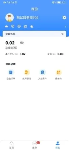 ͬ�Ǿ�Ԯ�̼Ҷ�(�̼Ҿ�Ԯ����)v1.0.1 �ٷ������ͼ
