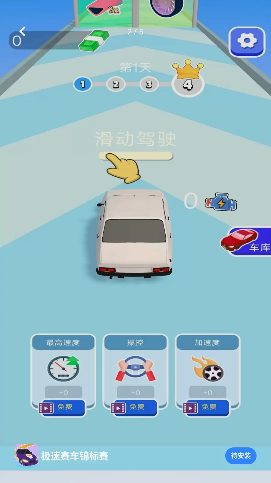 ��������������(������Ϸ��װ�淨)v1.0.0 �ֻ����ͼ