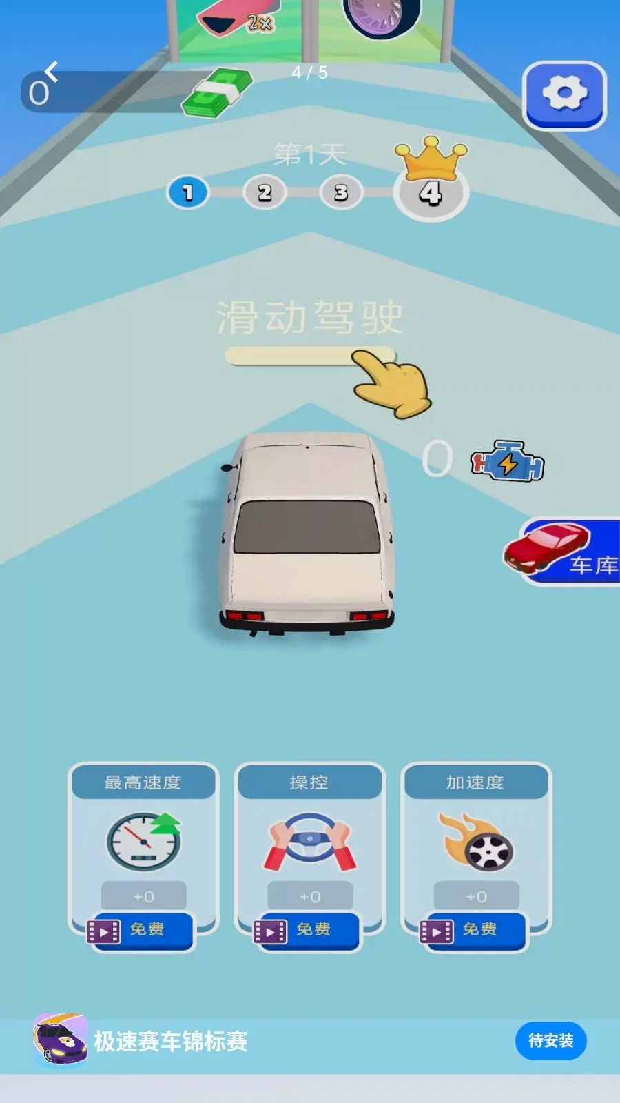 ��������������(������Ϸ��װ�淨)v1.0.0 �ֻ����ͼ