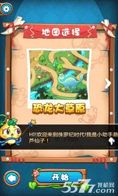 ȼ�յ��߲�4����ս��2026�ٷ����°汾v1.4.5 �ֻ����ͼ