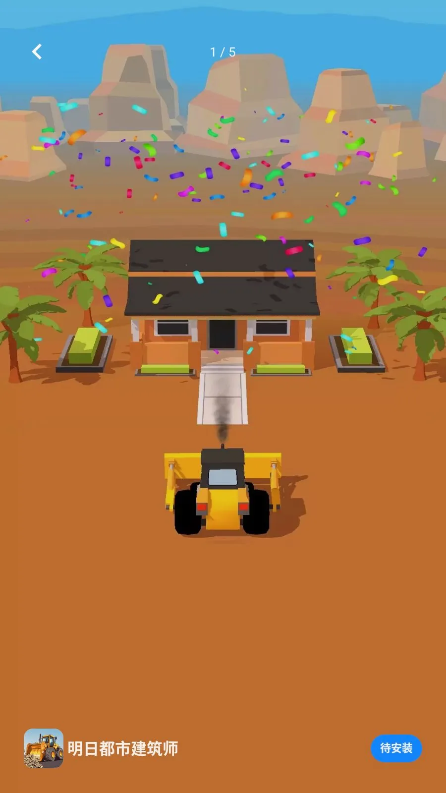 ���ն��н���ʦ2026�ٷ����°汾v1.0.0 ��Ѱ��ͼ