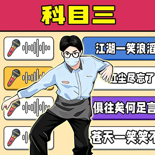 ������ȫҲ��Ӯ(���������Ϸ)v1.0.1 �ֻ���