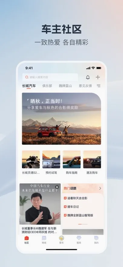 ��������2026���°汾v2.0.9 ��Ѱ��ͼ