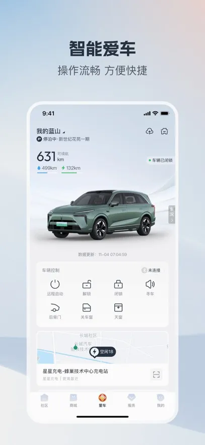 ��������2026���°汾v2.0.9 ��Ѱ��ͼ